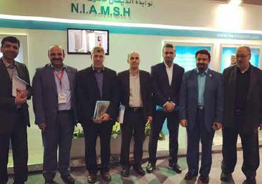 Iran Health Exhibition