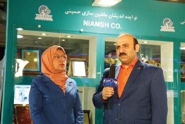 Conference of Iranian Industry, Commerce and Services Founders