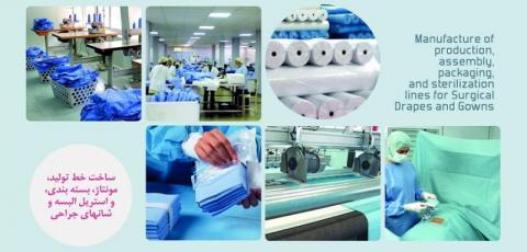 Design of production line, packaging and sterile surgical yarn