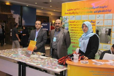 medical equipment exhibition
