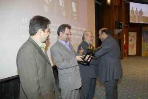 Awards Of Iran
